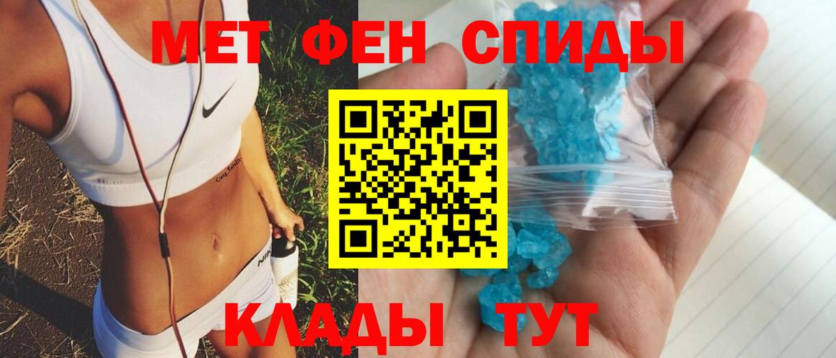 Amphetamine Premium Губкинский