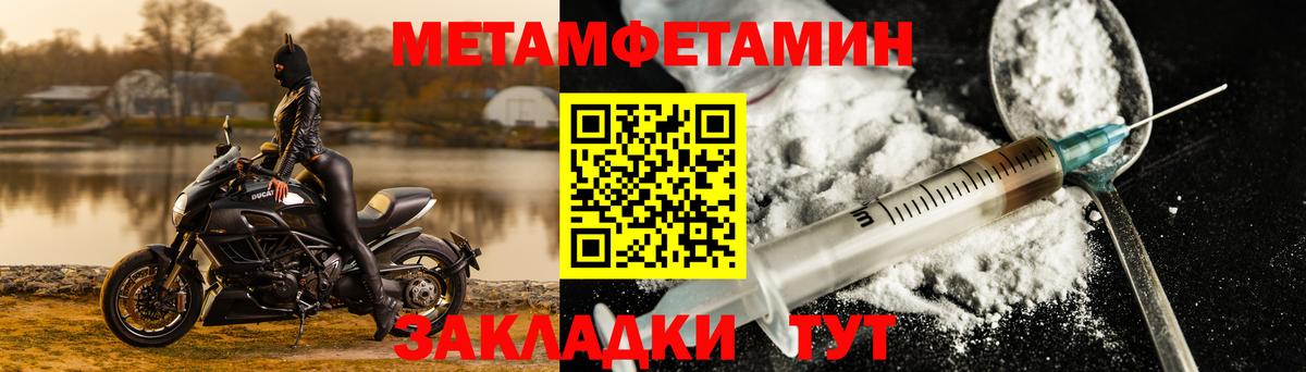 АМФЕТАМИН  Вход с VPN  Губкинский  Amphetamine Premium 