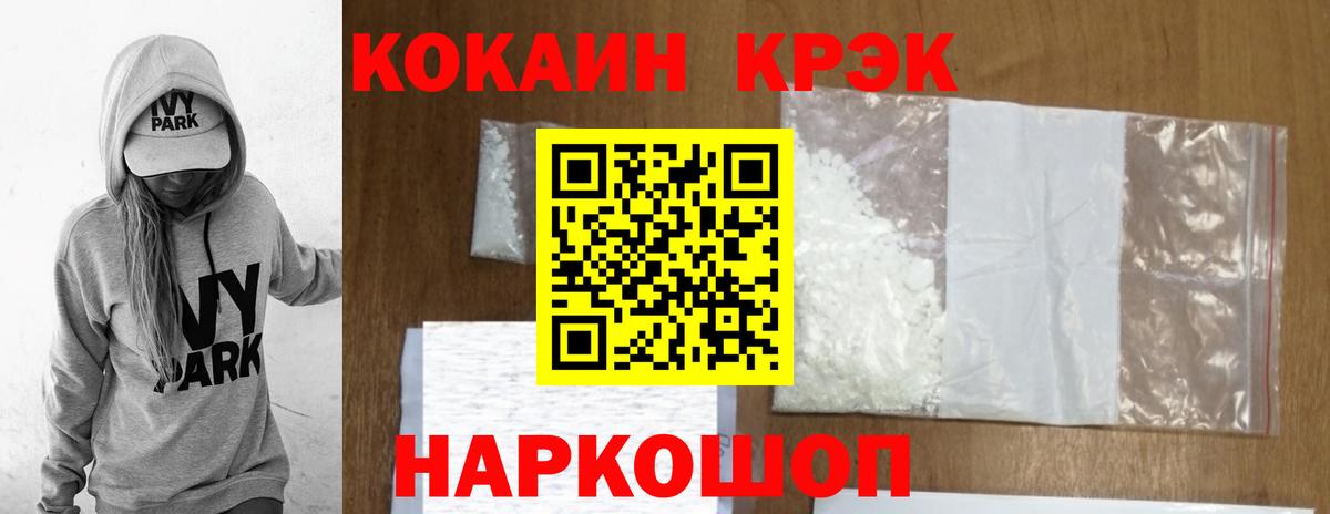 КОКАИН Перу Губкинский