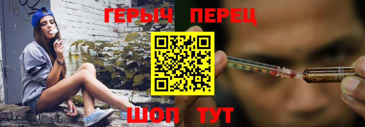 Губкинский  ГЕРОИН гречка  Вход с VPN 