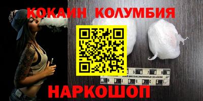 COCAINE Балахна