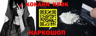 героин Балаково
