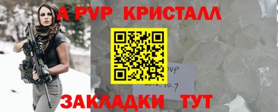героин Балаково