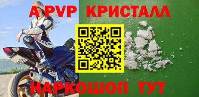 героин Балаково