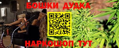 COCAINE Балахна