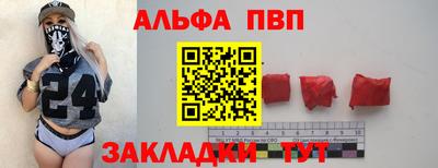 героин Балаково