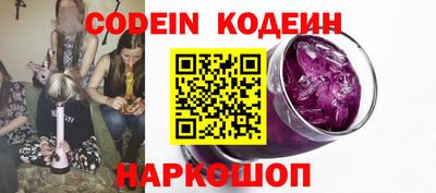 героин Балаково