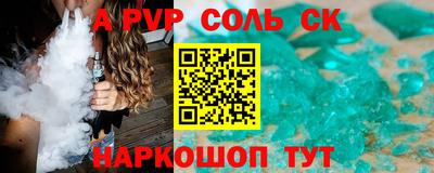 COCAINE Балахна