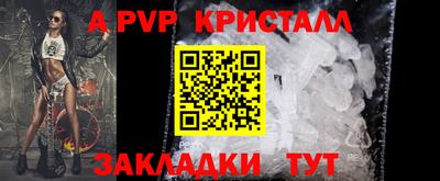 героин Балаково