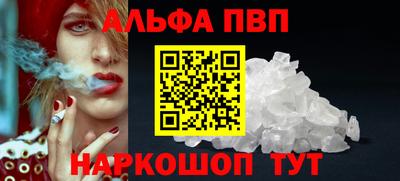героин Балаково