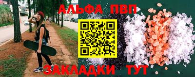 героин Балаково