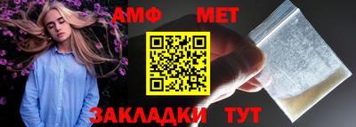 героин Балаково