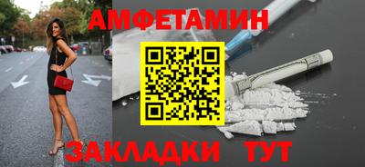 дмт Балашиха
