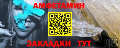 дмт Балашиха