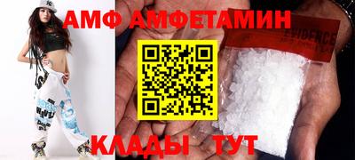 дмт Балашиха