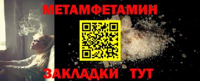 героин Балаково