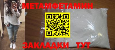 героин Балаково