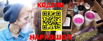 COCAINE Балахна