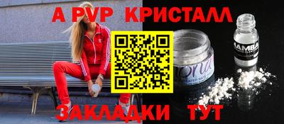 дмт Балашиха