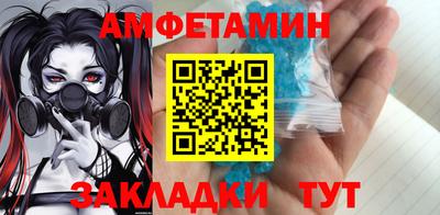 героин Балаково