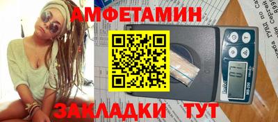 дмт Балашиха