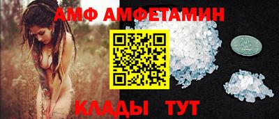 дмт Балашиха