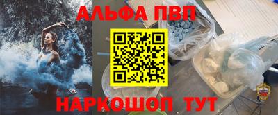 героин Балаково