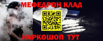 COCAINE Балахна