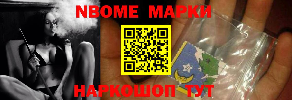 ГАШИШ  Cocaine  Codein  Губкинский  Конопля  Мефедрон кристаллы  Вход с VPN 