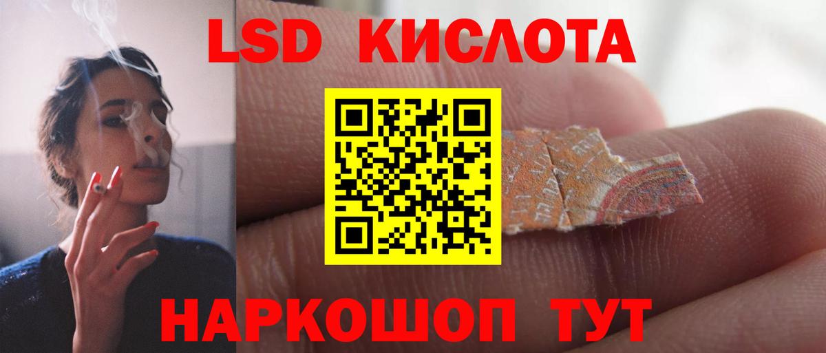 ЛСД экстази ecstasy  ЛСД экстази  Губкинский  Вход с VPN  LSD-25 экстази кислота 