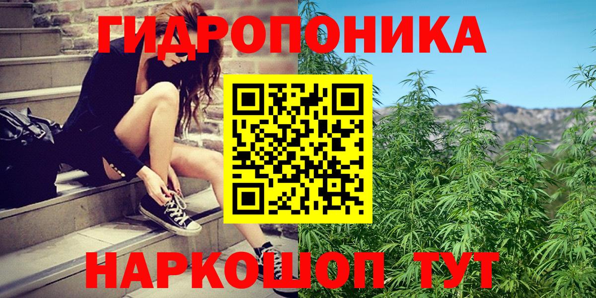 Марихуана Ganja Губкинский