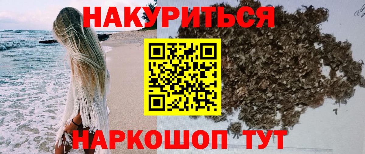 Марихуана гибрид  МАРИХУАНА MAZAR  Губкинский  Вход с VPN 